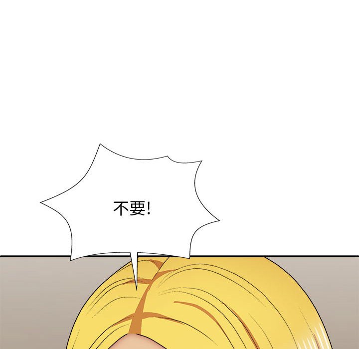 [韩国漫画] 我体内的那个他 剧情,熟女人妻,巨乳大奶#[152P]-84