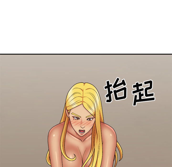 [韩国漫画] 我体内的那个他 剧情,熟女人妻,巨乳大奶#[152P]-89