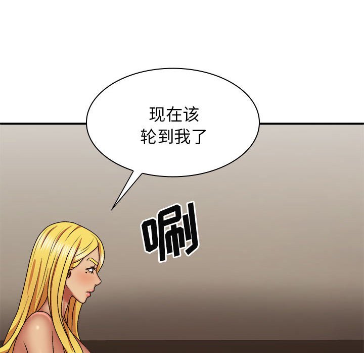 [韩国漫画] 我体内的那个他 剧情,熟女人妻,巨乳大奶#[152P]-96