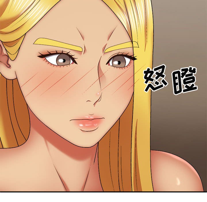 [韩国漫画] 我体内的那个他 剧情,熟女人妻,巨乳大奶#[152P]-99