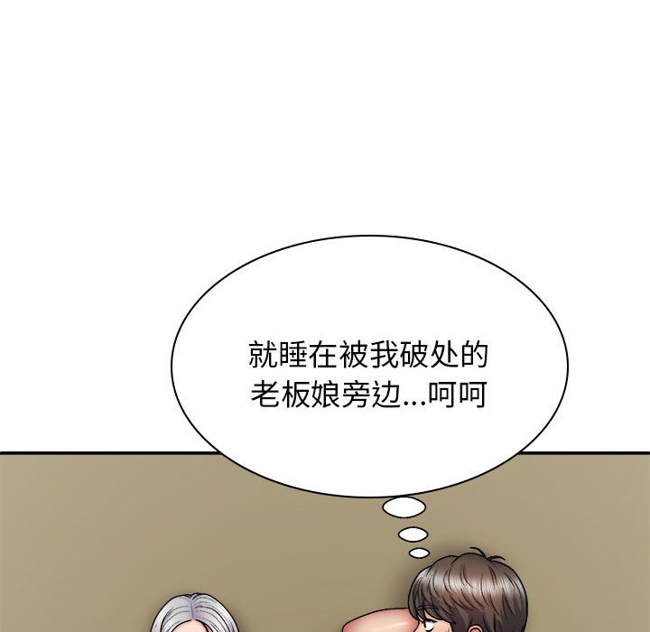[韩国漫画] 我体内的那个他 剧情,熟女人妻,巨乳大奶#[143P]-101