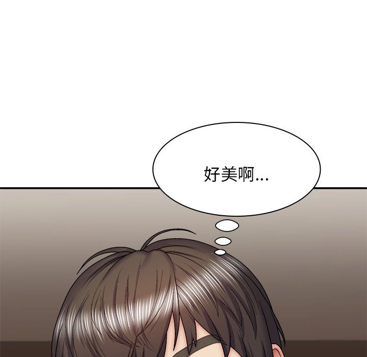 [韩国漫画] 我体内的那个他 剧情,熟女人妻,巨乳大奶#[143P]-108