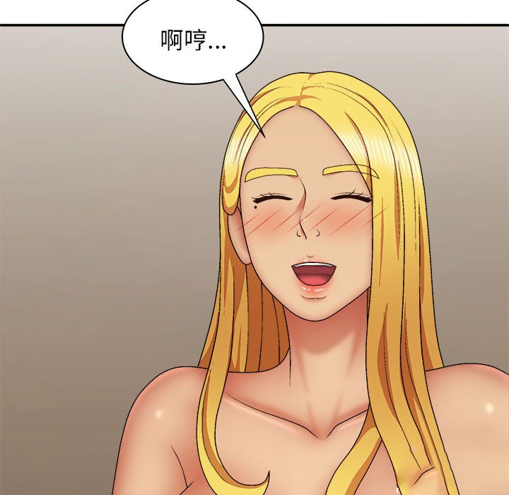 [韩国漫画] 我体内的那个他 剧情,熟女人妻,巨乳大奶#[143P]-11