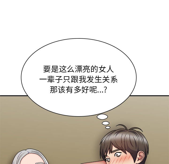 [韩国漫画] 我体内的那个他 剧情,熟女人妻,巨乳大奶#[143P]-110