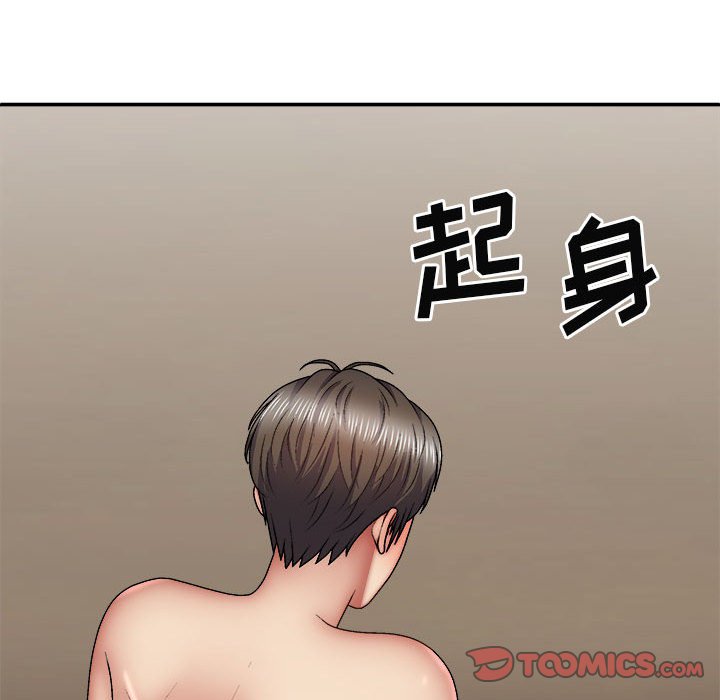 [韩国漫画] 我体内的那个他 剧情,熟女人妻,巨乳大奶#[143P]-123