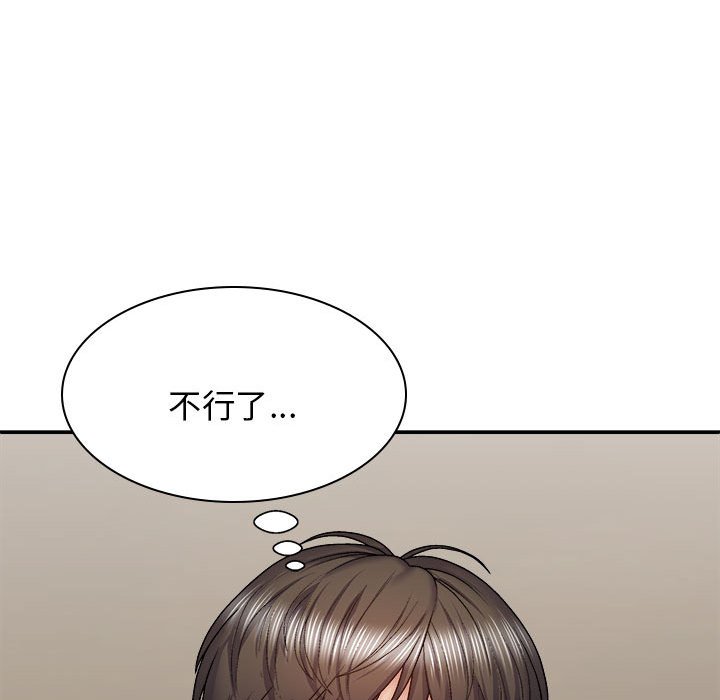 [韩国漫画] 我体内的那个他 剧情,熟女人妻,巨乳大奶#[143P]-125