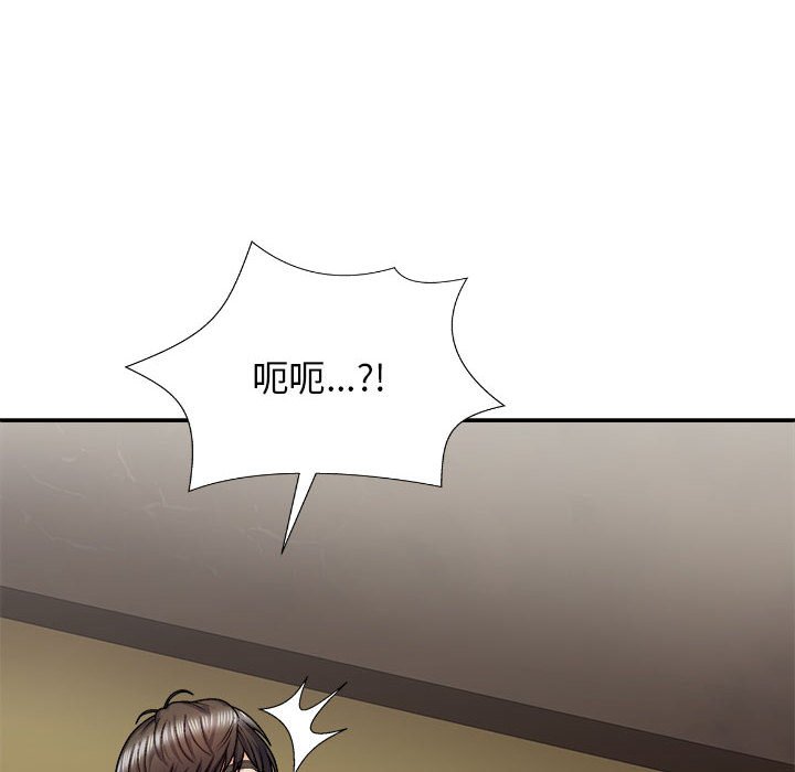 [韩国漫画] 我体内的那个他 剧情,熟女人妻,巨乳大奶#[143P]-137