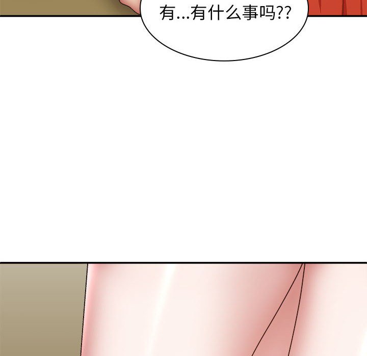 [韩国漫画] 我体内的那个他 剧情,熟女人妻,巨乳大奶#[143P]-139