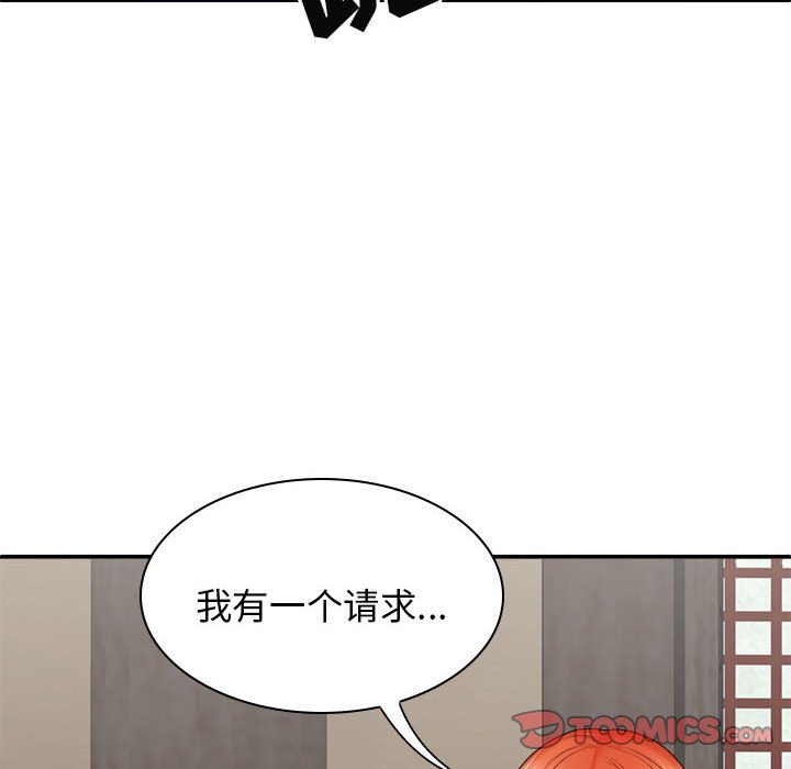 [韩国漫画] 我体内的那个他 剧情,熟女人妻,巨乳大奶#[143P]-141