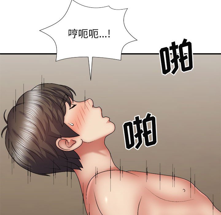 [韩国漫画] 我体内的那个他 剧情,熟女人妻,巨乳大奶#[143P]-16