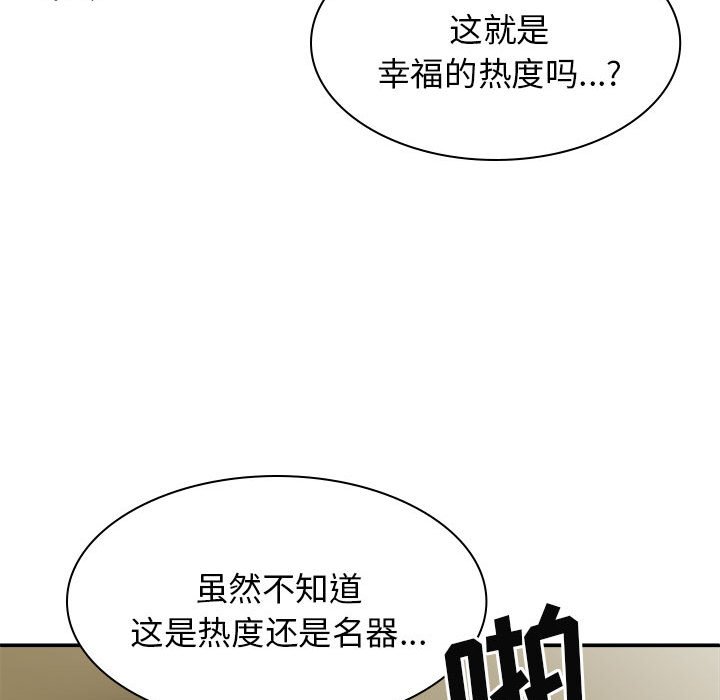 [韩国漫画] 我体内的那个他 剧情,熟女人妻,巨乳大奶#[143P]-20