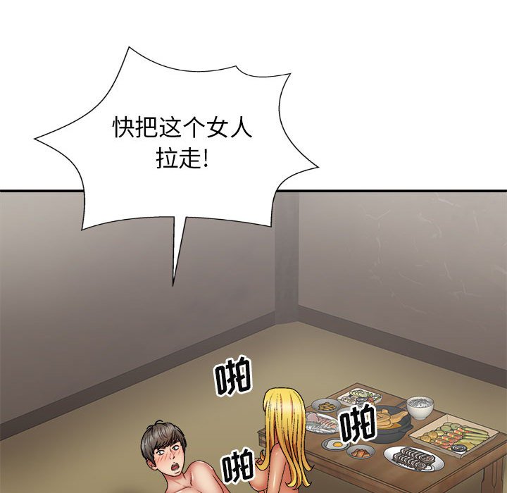 [韩国漫画] 我体内的那个他 剧情,熟女人妻,巨乳大奶#[143P]-30