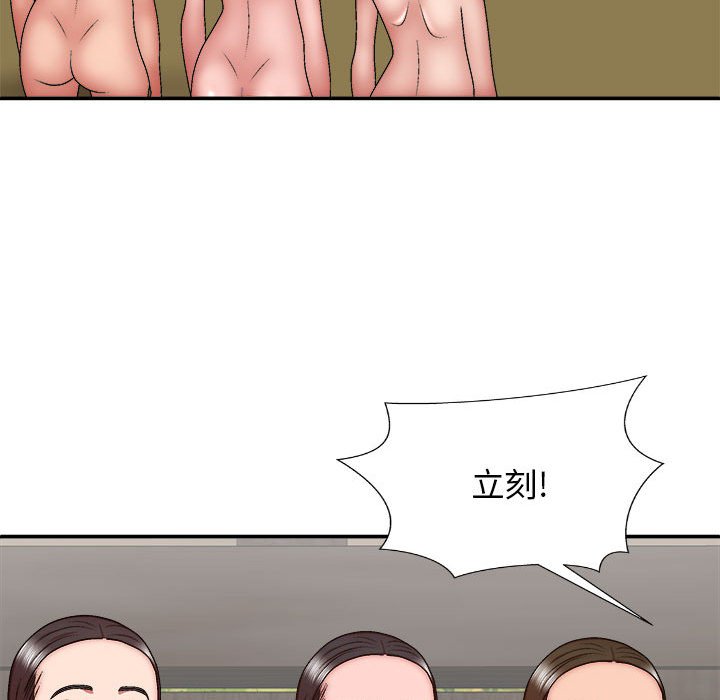 [韩国漫画] 我体内的那个他 剧情,熟女人妻,巨乳大奶#[143P]-32