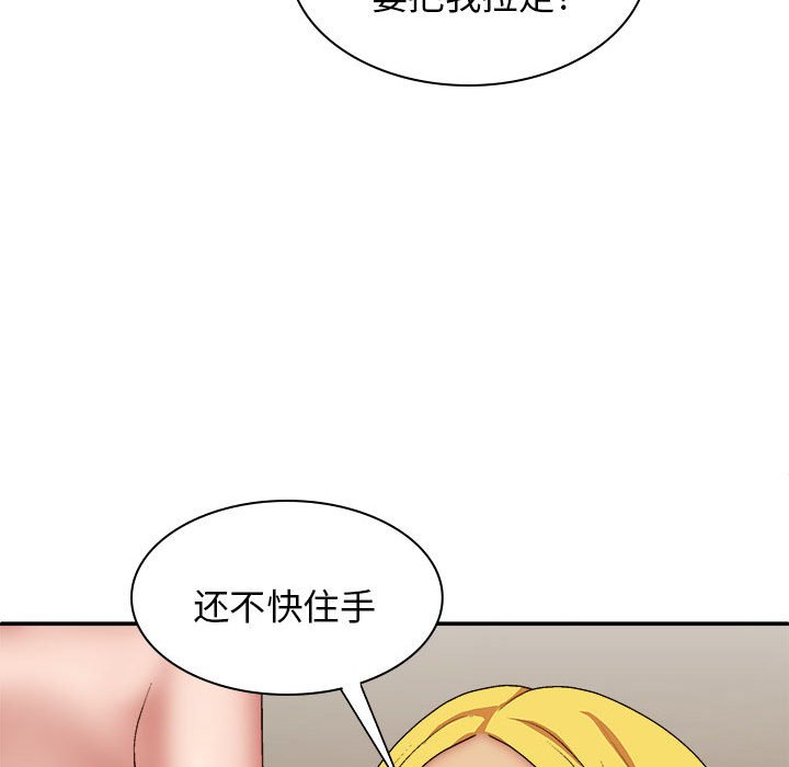 [韩国漫画] 我体内的那个他 剧情,熟女人妻,巨乳大奶#[143P]-59