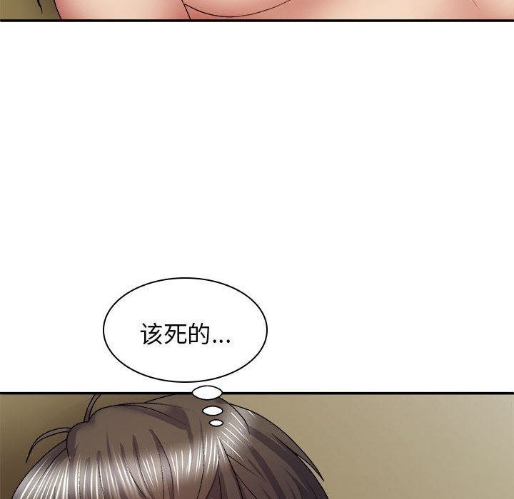 [韩国漫画] 我体内的那个他 剧情,熟女人妻,巨乳大奶#[143P]-6