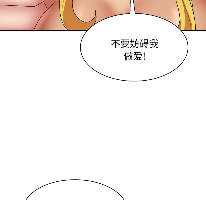 [韩国漫画] 我体内的那个他 剧情,熟女人妻,巨乳大奶#[143P]-61