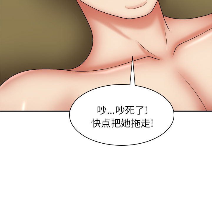 [韩国漫画] 我体内的那个他 剧情,熟女人妻,巨乳大奶#[143P]-68