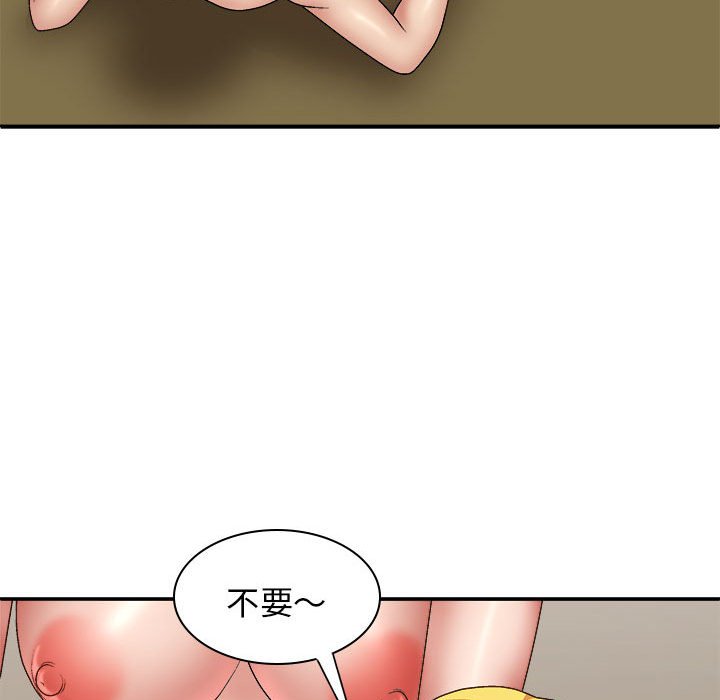 [韩国漫画] 我体内的那个他 剧情,熟女人妻,巨乳大奶#[143P]-71