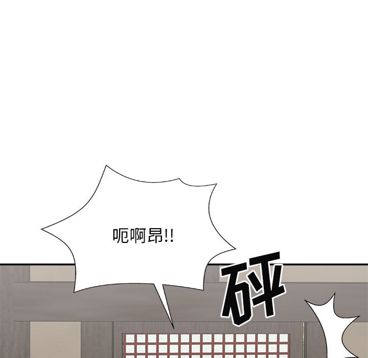 [韩国漫画] 我体内的那个他 剧情,熟女人妻,巨乳大奶#[143P]-78