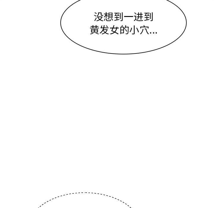 [韩国漫画] 我体内的那个他 剧情,熟女人妻,巨乳大奶#[143P]-8