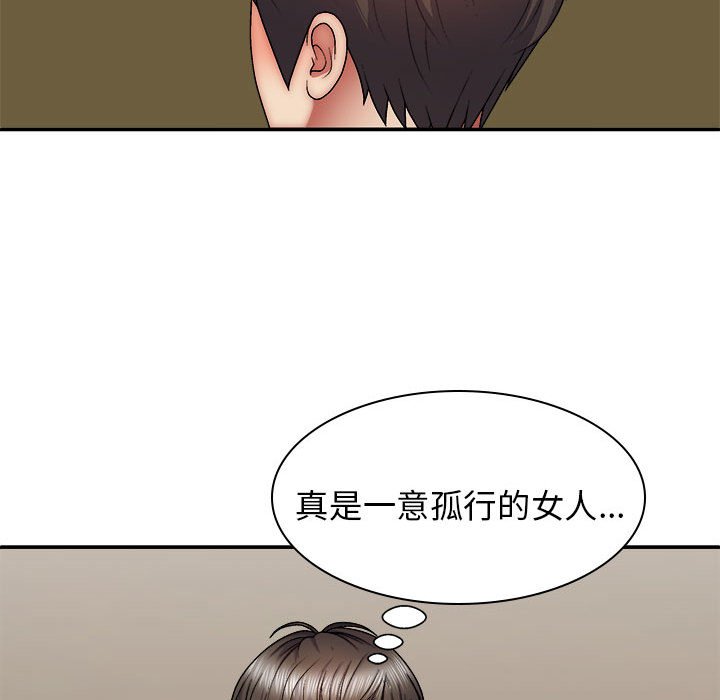 [韩国漫画] 我体内的那个他 剧情,熟女人妻,巨乳大奶#[143P]-80