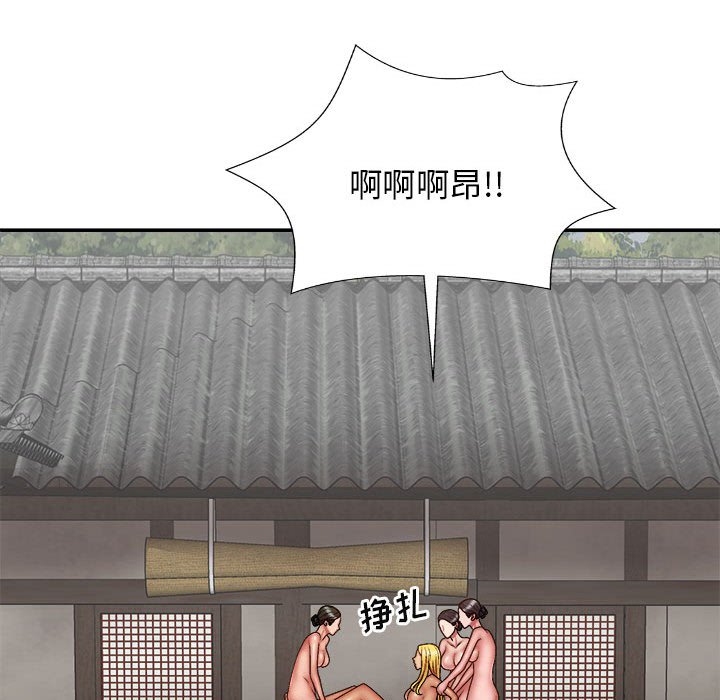 [韩国漫画] 我体内的那个他 剧情,熟女人妻,巨乳大奶#[143P]-83