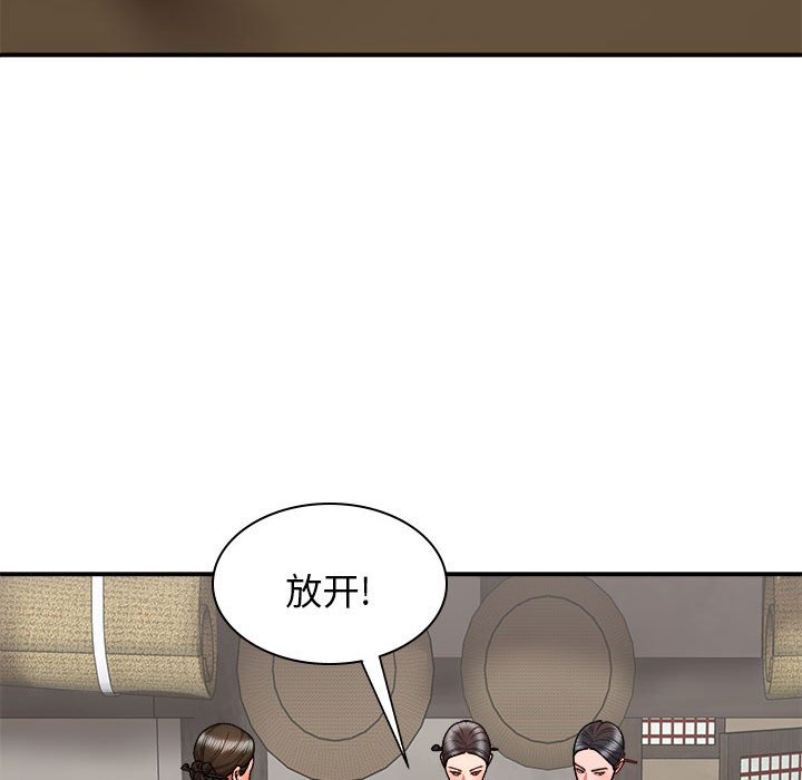[韩国漫画] 我体内的那个他 剧情,熟女人妻,巨乳大奶#[143P]-85