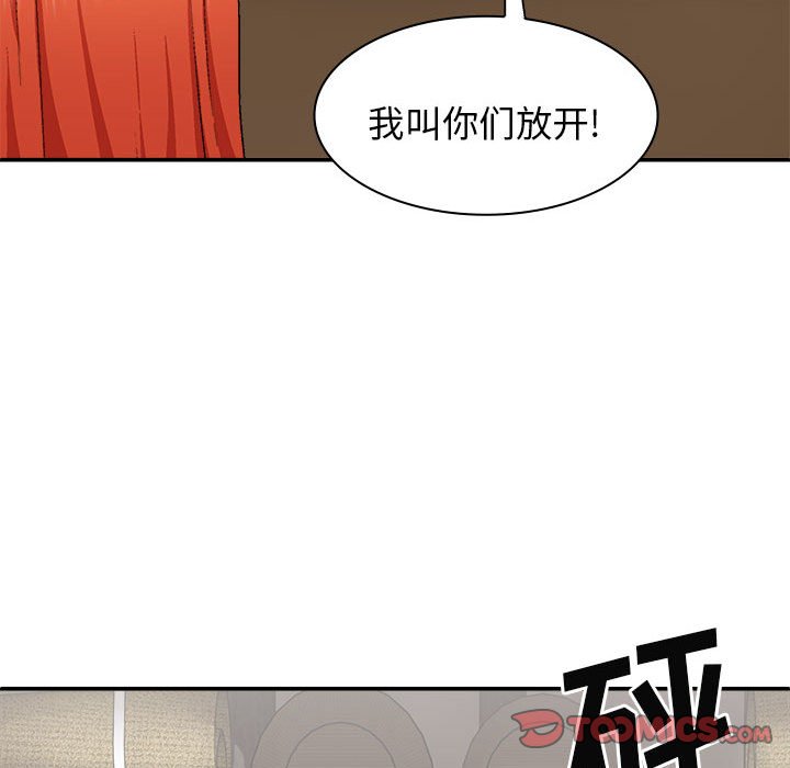 [韩国漫画] 我体内的那个他 剧情,熟女人妻,巨乳大奶#[143P]-87