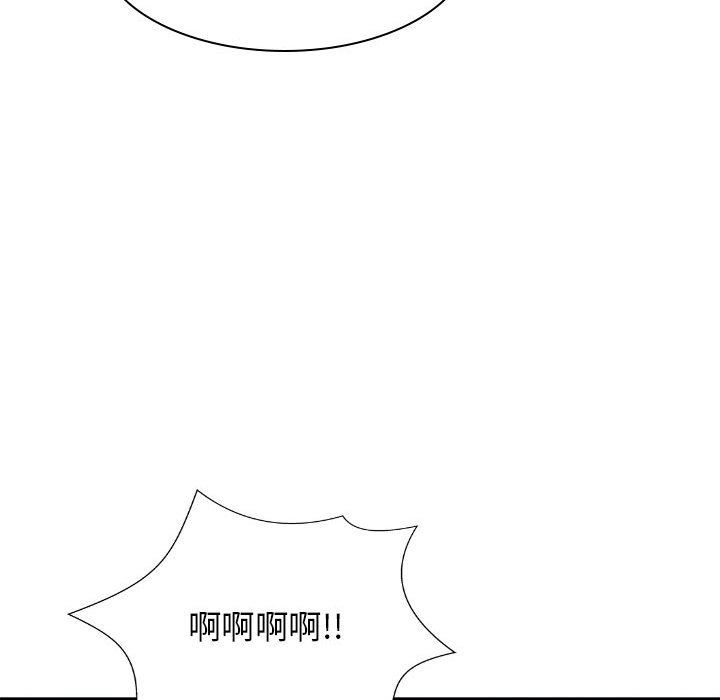[韩国漫画] 我体内的那个他 剧情,熟女人妻,巨乳大奶#[143P]-92