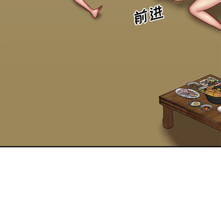 [韩国漫画] 我体内的那个他 剧情,熟女人妻,巨乳大奶#[143P]-96