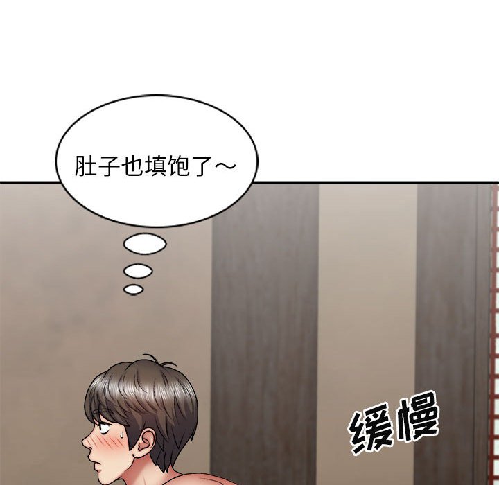 [韩国漫画] 我体内的那个他 剧情,熟女人妻,巨乳大奶#[143P]-97