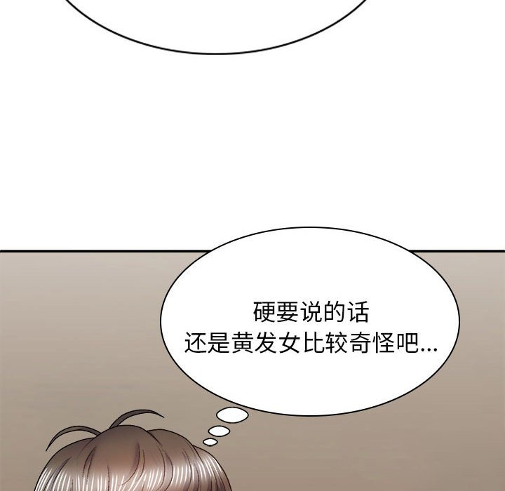 [韩国漫画] 我体内的那个他 剧情,熟女人妻,巨乳大奶#[176P]-11