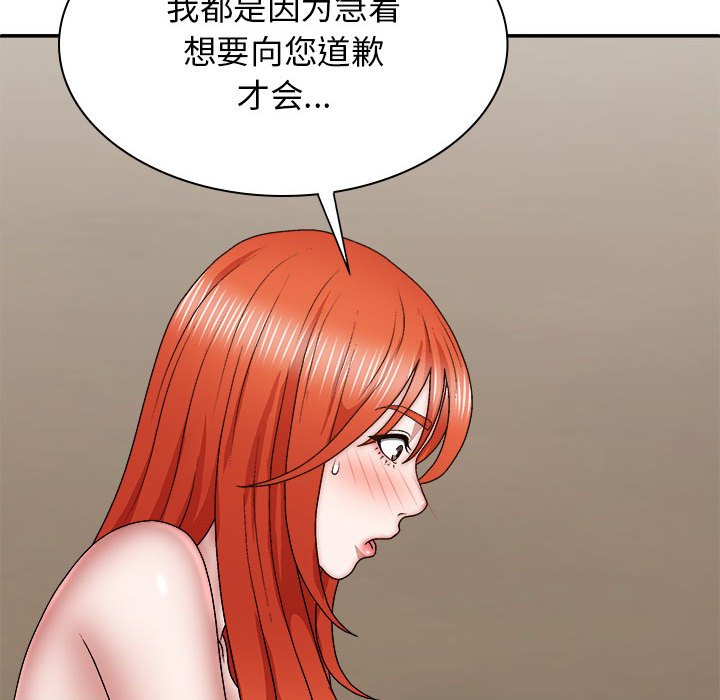 [韩国漫画] 我体内的那个他 剧情,熟女人妻,巨乳大奶#[176P]-114