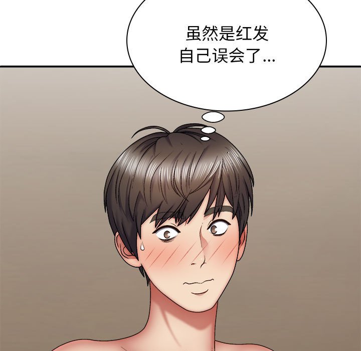 [韩国漫画] 我体内的那个他 剧情,熟女人妻,巨乳大奶#[176P]-121