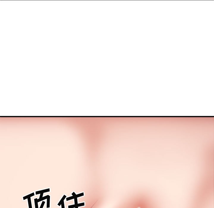 [韩国漫画] 我体内的那个他 剧情,熟女人妻,巨乳大奶#[176P]-125
