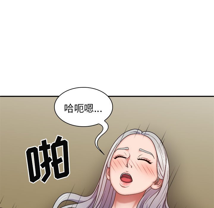 [韩国漫画] 我体内的那个他 剧情,熟女人妻,巨乳大奶#[176P]-129
