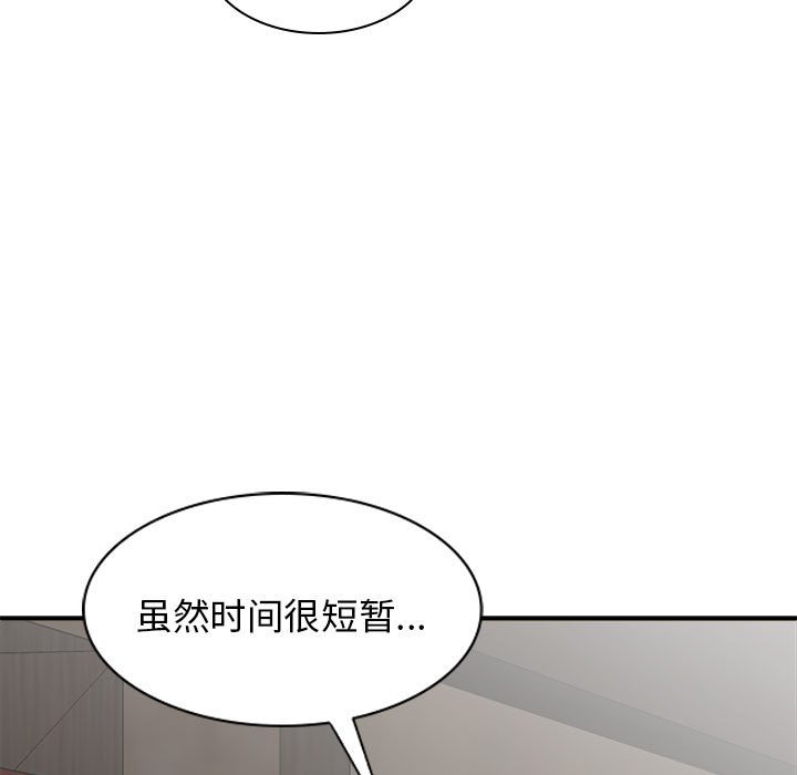 [韩国漫画] 我体内的那个他 剧情,熟女人妻,巨乳大奶#[176P]-145