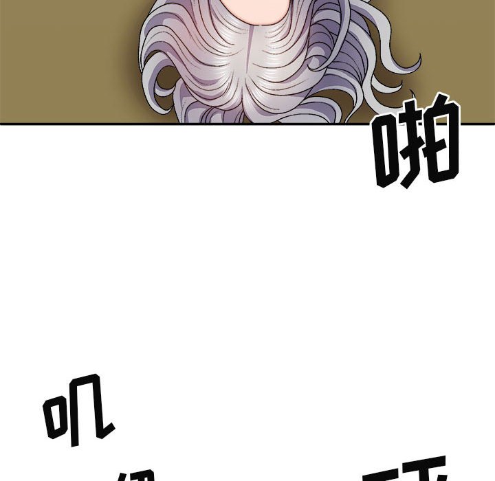 [韩国漫画] 我体内的那个他 剧情,熟女人妻,巨乳大奶#[176P]-150