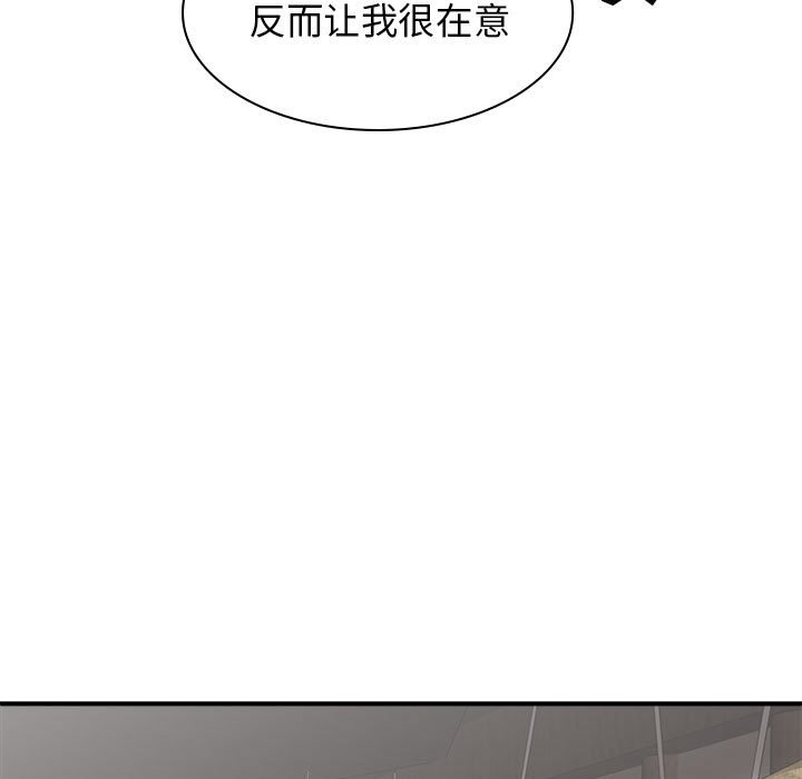 [韩国漫画] 我体内的那个他 剧情,熟女人妻,巨乳大奶#[176P]-159