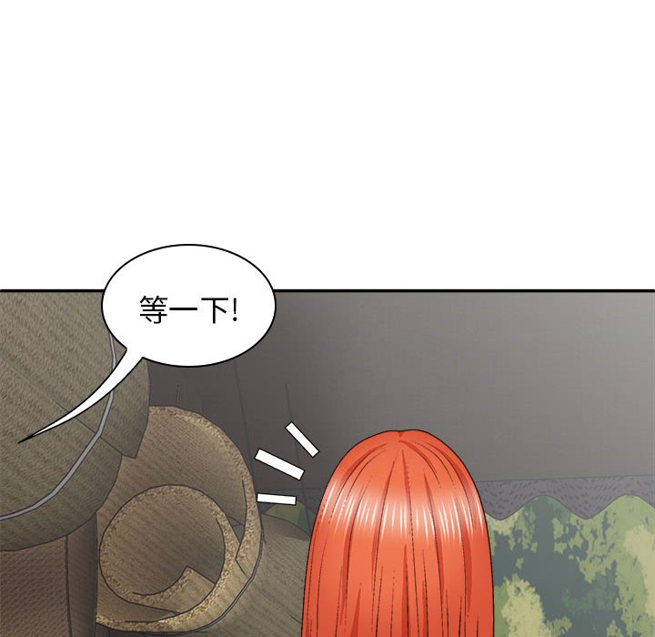 [韩国漫画] 我体内的那个他 剧情,熟女人妻,巨乳大奶#[176P]-162