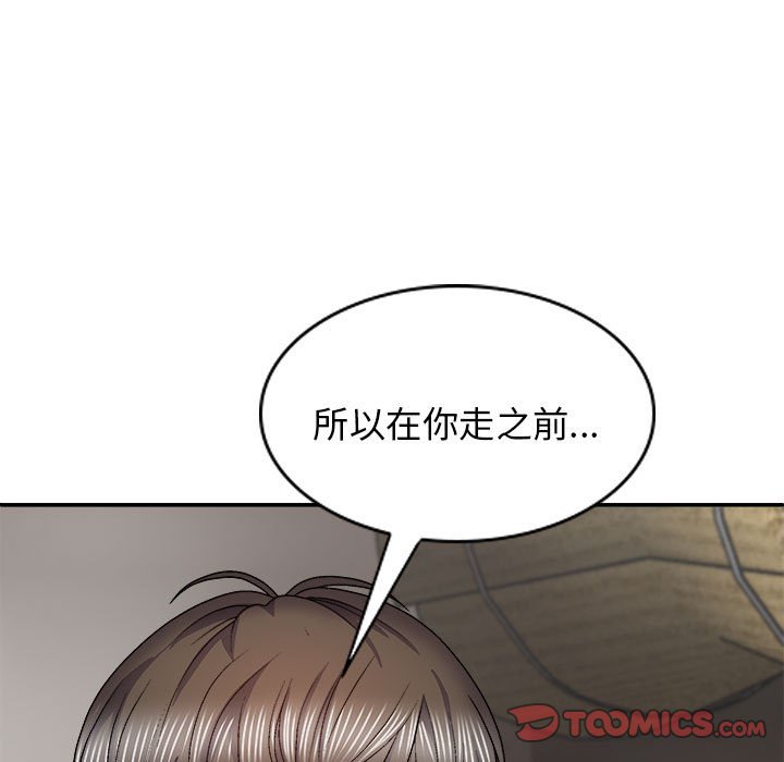 [韩国漫画] 我体内的那个他 剧情,熟女人妻,巨乳大奶#[176P]-167