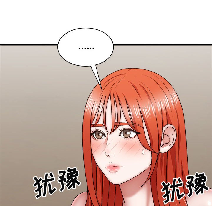 [韩国漫画] 我体内的那个他 剧情,熟女人妻,巨乳大奶#[176P]-23
