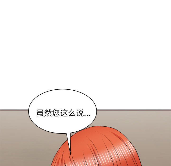 [韩国漫画] 我体内的那个他 剧情,熟女人妻,巨乳大奶#[176P]-41