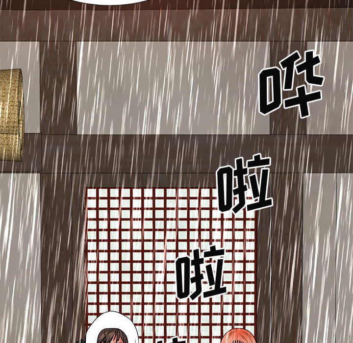 [韩国漫画] 我体内的那个他 剧情,熟女人妻,巨乳大奶#[176P]-45