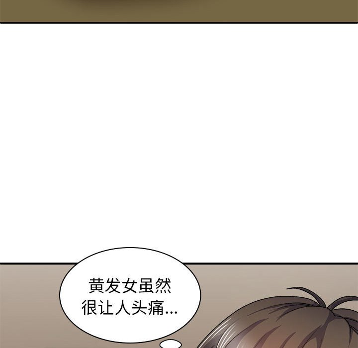 [韩国漫画] 我体内的那个他 剧情,熟女人妻,巨乳大奶#[176P]-56