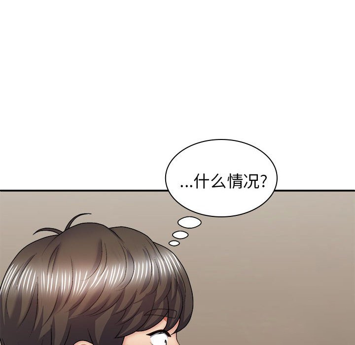 [韩国漫画] 我体内的那个他 剧情,熟女人妻,巨乳大奶#[176P]-6