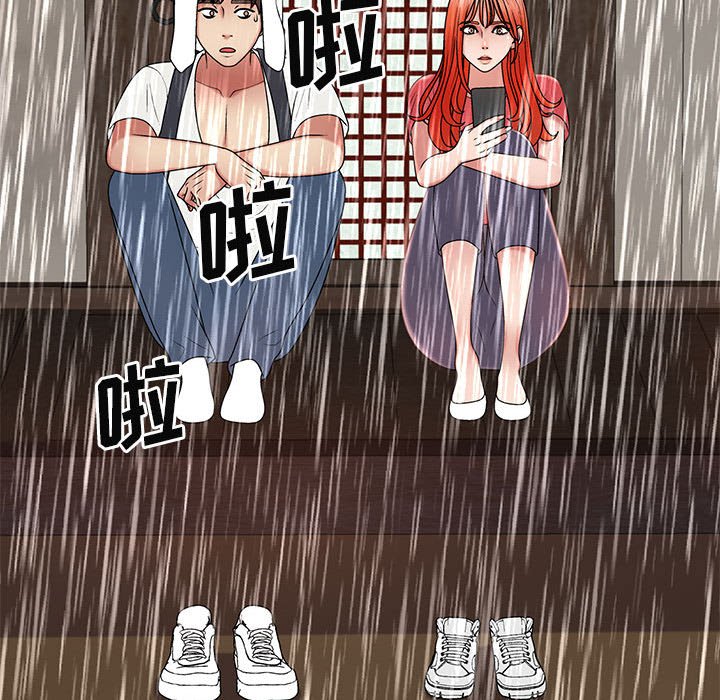 [韩国漫画] 我体内的那个他 剧情,熟女人妻,巨乳大奶#[176P]-66