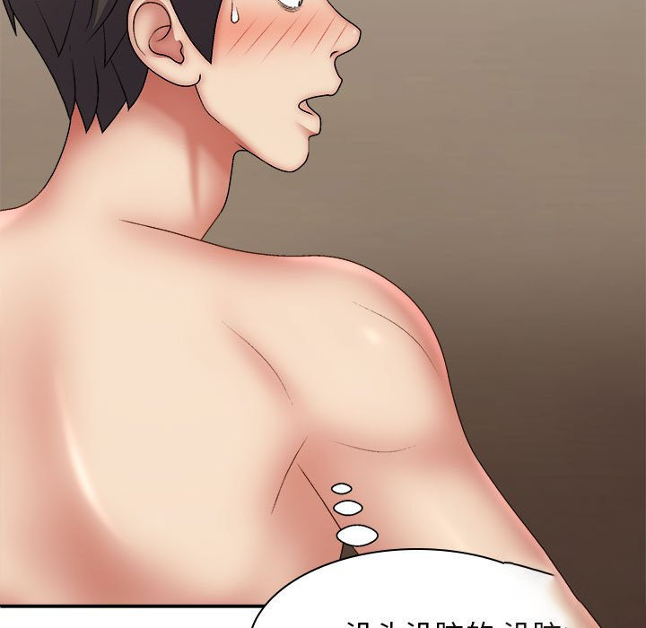 [韩国漫画] 我体内的那个他 剧情,熟女人妻,巨乳大奶#[176P]-7