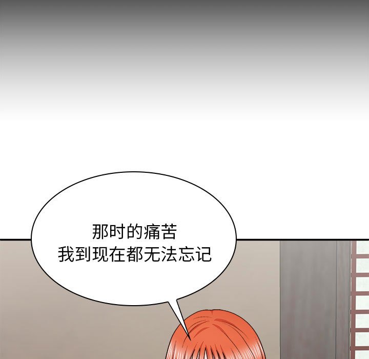 [韩国漫画] 我体内的那个他 剧情,熟女人妻,巨乳大奶#[176P]-75
