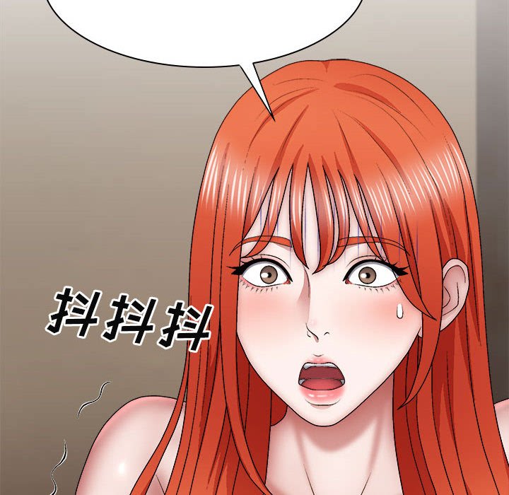 [韩国漫画] 我体内的那个他 剧情,熟女人妻,巨乳大奶#[176P]-78